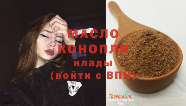 стафф Горно-Алтайск